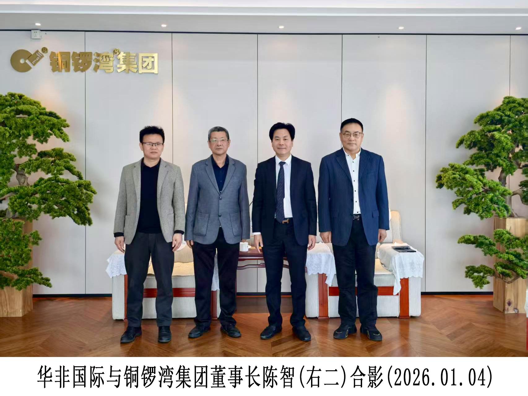 项目启动